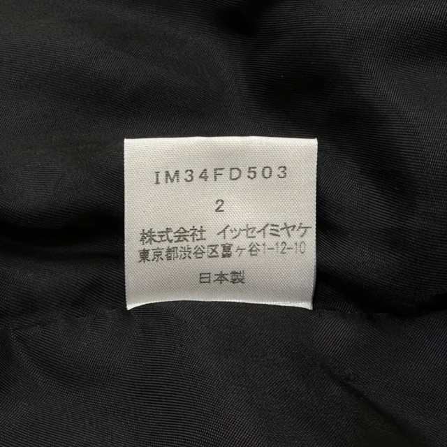 イッセイミヤケ ISSEYMIYAKE コート サイズ2 M レディース - 黒 長袖