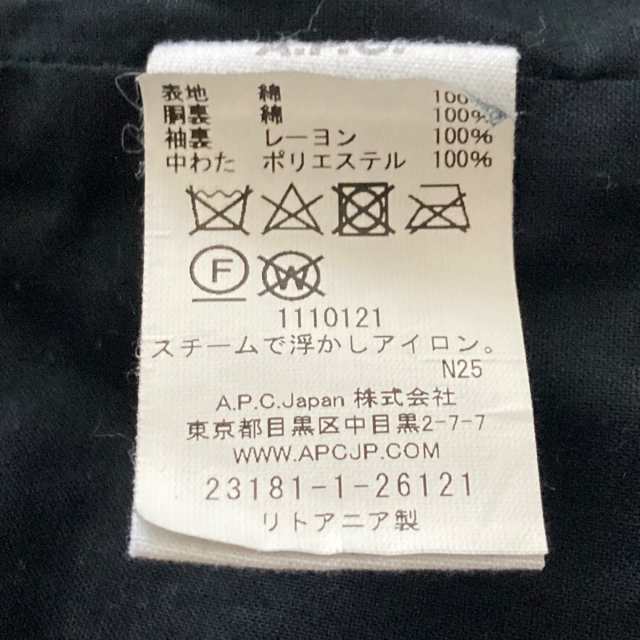 アーペーセー A.P.C. コート サイズ36 S レディース - ダークネイビー