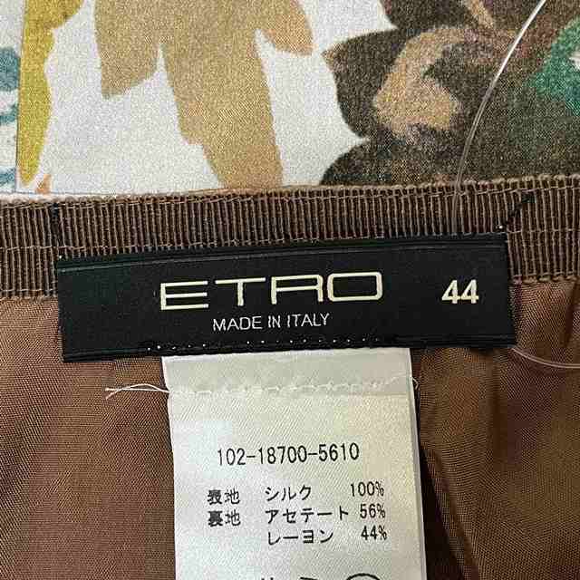 ETRO(エトロ) ロングスカート サイズ44 L