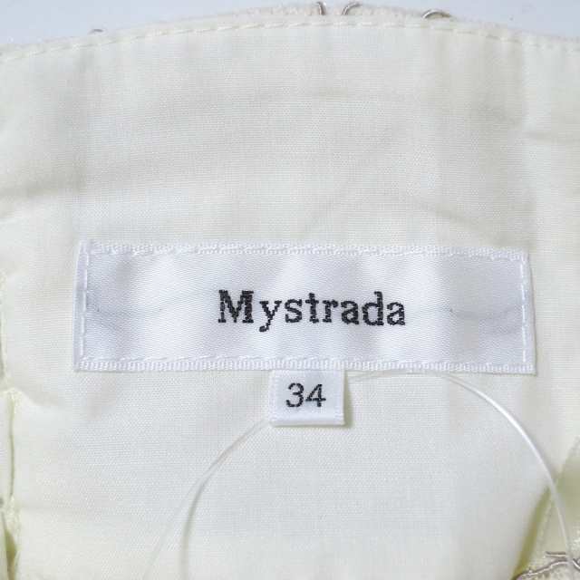 マイストラーダ Mystrada ロングスカート サイズ34 S レディース 美品