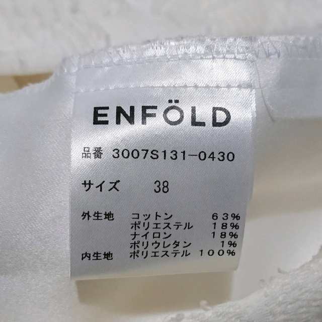 エンフォルド ENFOLD スカート サイズ38 M レディース 美品