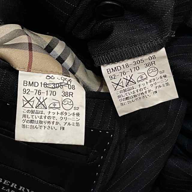 バーバリーブラックレーベル Burberry Black Label シングルスーツ メンズ - 黒×ブルー  ストライプ/肩パッド【中古】20231004