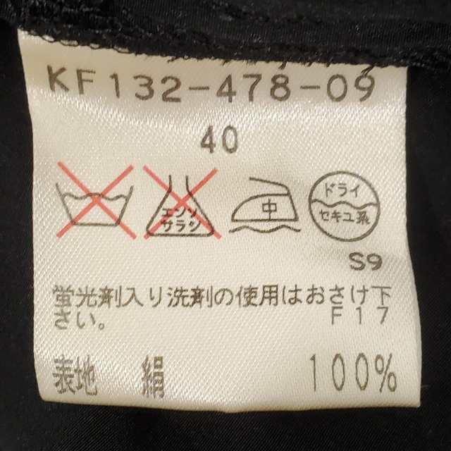 エポカ EPOCA スカート サイズ40 M レディース 美品 - 黒×アイボリー ...