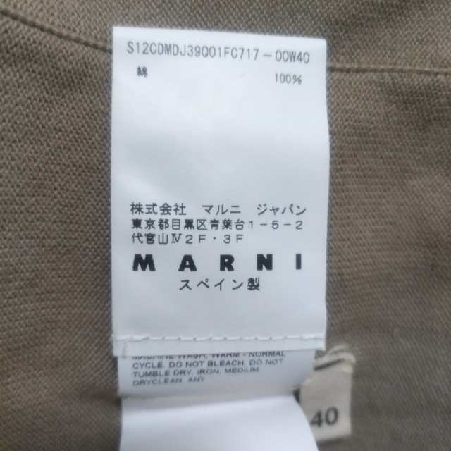 マルニ MARNI カーディガン サイズ40 M レディース 美品 - ブラウン×黒 長袖/SUMMER EDITION  2012【中古】20230913