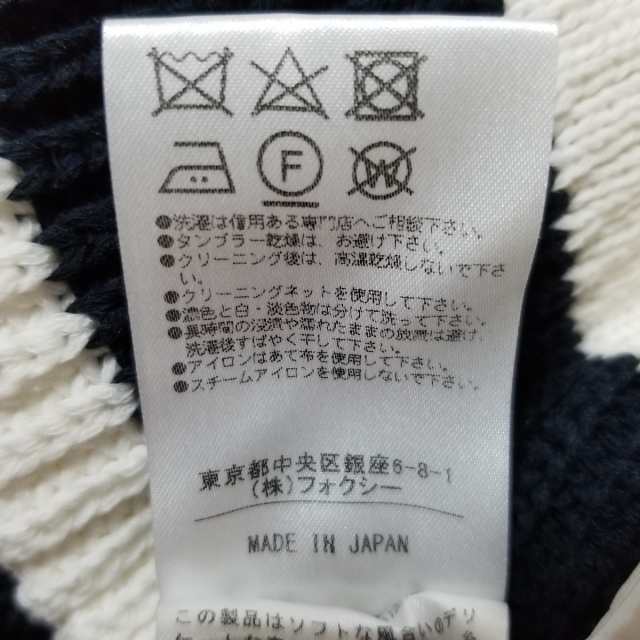 フォクシーニューヨーク 長袖セーター サイズ40 M レディース 美品 ...