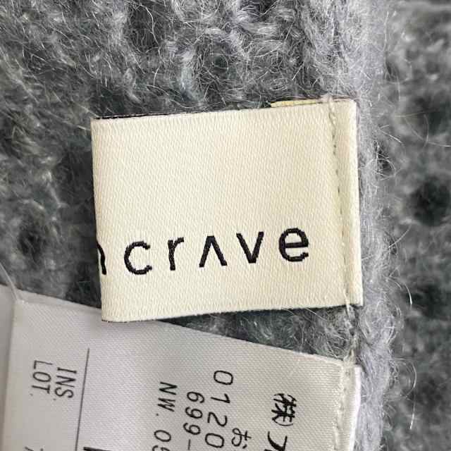 アンクレイヴ uncrave 長袖セーター サイズF レディース 美品 - グレー クルーネック【中古】20231023