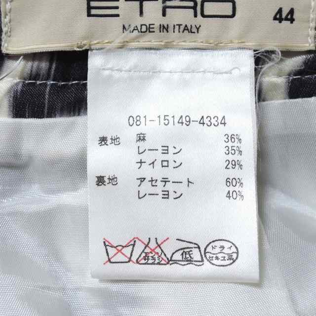 エトロ ETRO スカート サイズ44 L レディース 美品 - アイボリー