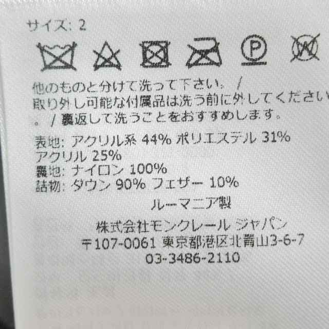 ☆未使用☆タグ付き☆モンクレール 18/19AW GARROT 00サイズ