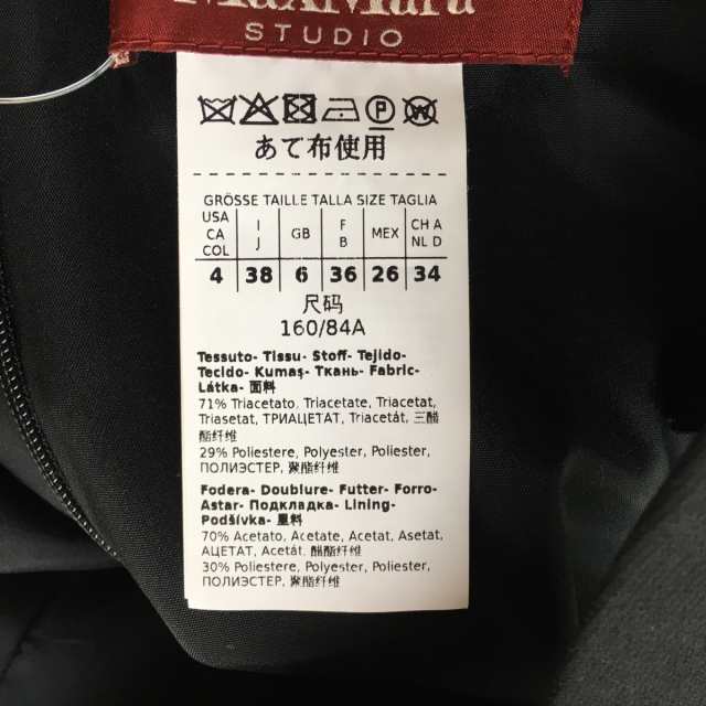 マックスマーラスタジオ Max Mara STUDIO ワンピース サイズ38 M レディース - 黒 その他  襟/ノースリーブ/ロング【中古】20230916