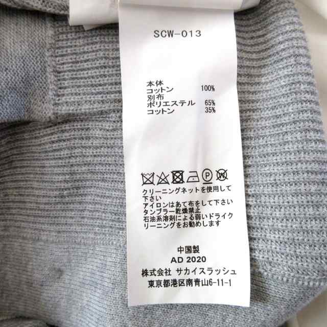 サカイ Sacai カーディガン サイズ2 M レディース - グレー×白 長袖/異