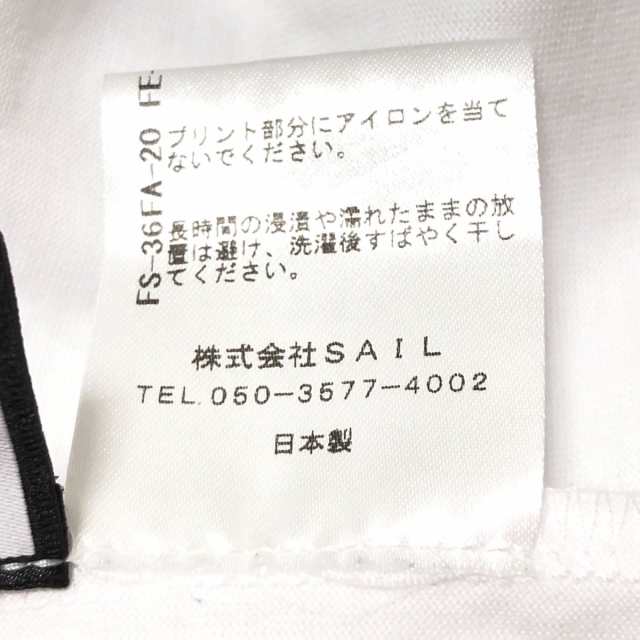 セブンテン バイミホカワヒト 半袖Tシャツ サイズS レディース - 白