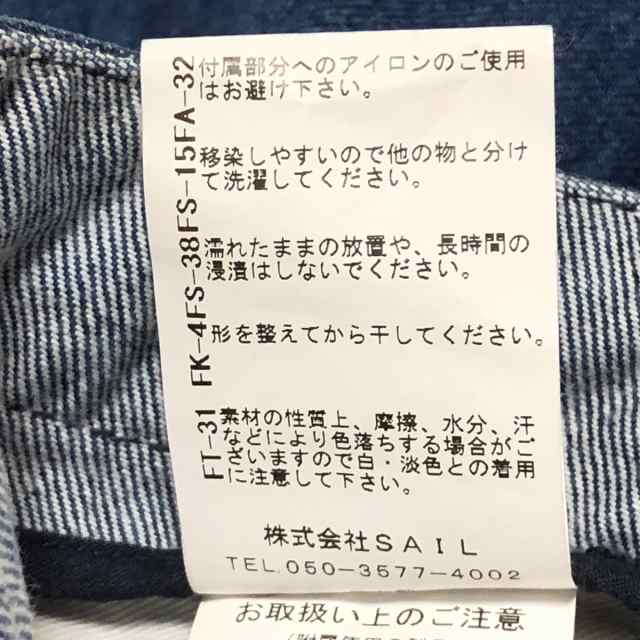 セブンテン バイミホカワヒト ジーンズ サイズS レディース - ネイビー