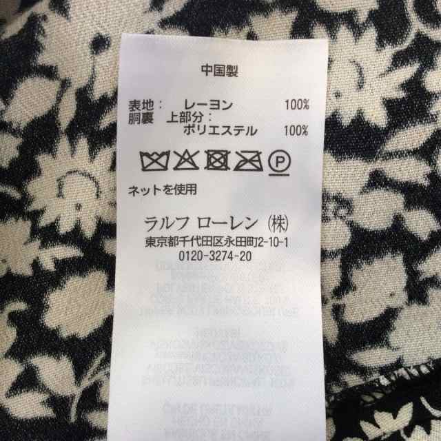 ポロラルフローレン ワンピース サイズ0 XS レディース - 黒 ...