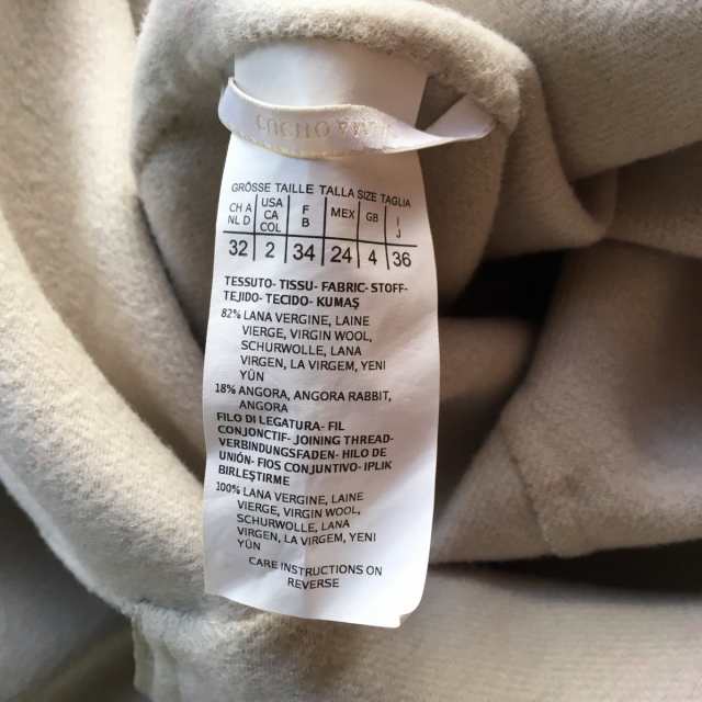 マックスマーラ S Max Mara コート サイズ36 S レディース - グレー