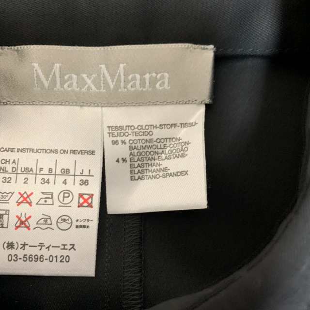 マックスマーラ Max Mara ワンピース サイズ36 S レディース - 黒