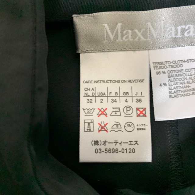 マックスマーラ Max Mara ワンピース サイズ36 S レディース - 黒