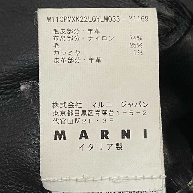 マルニ コート サイズ40 M レディース美品