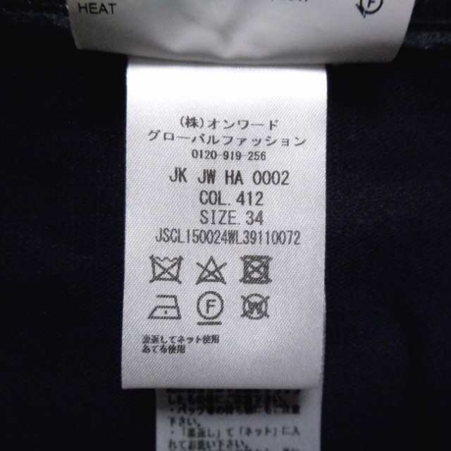 ジルサンダー JILSANDER サイズ34 XS - ネイビー レディース 長袖/麻混