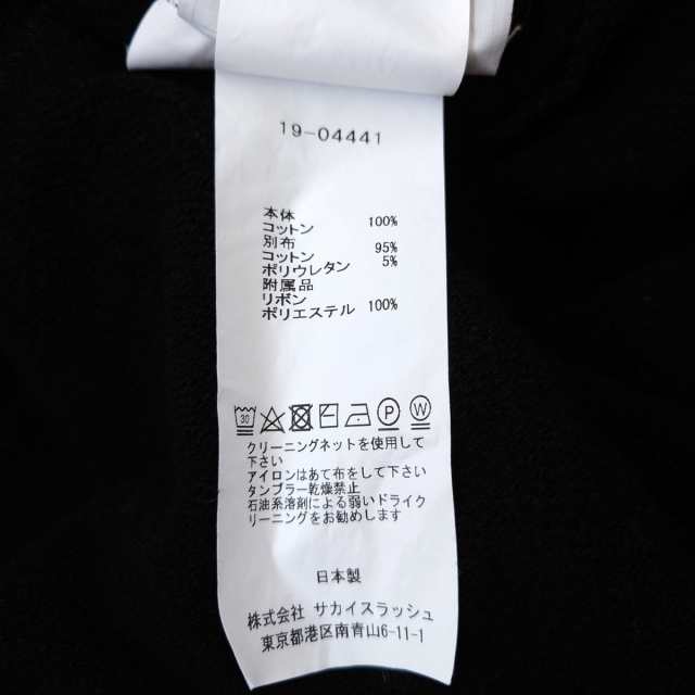 サカイ Sacai ワンピース サイズ1 S レディース - 19-04441 黒 クルー