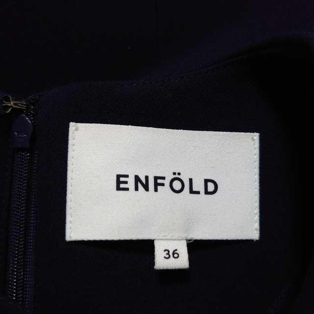 エンフォルド ENFOLD ワンピース サイズ36 S レディース 美品