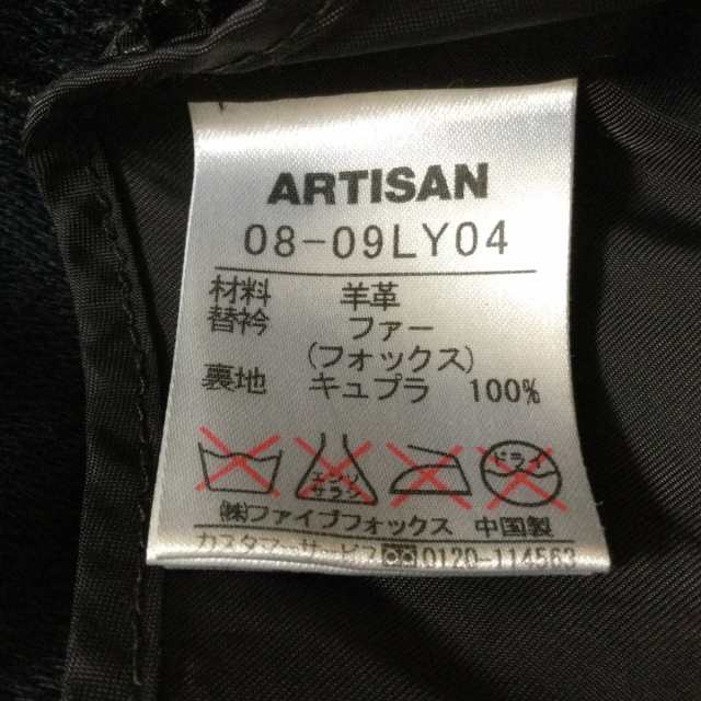 アルチザン ARTISAN コート サイズ9 M レディース - 黒 長袖/ラムレザー/フォックス/ファー着脱可/春/秋【中古】20231024