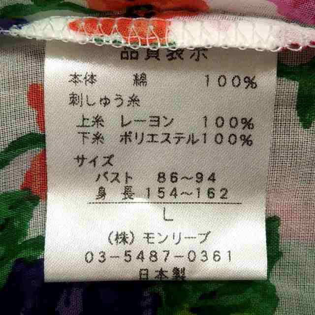 フェイラー FEILER 七分袖シャツブラウス サイズL レディース 美品