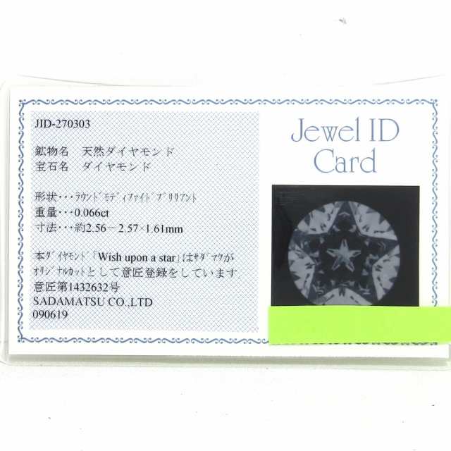 【リメイク】K18YG ダイヤモンド ネックレス 0.66CT