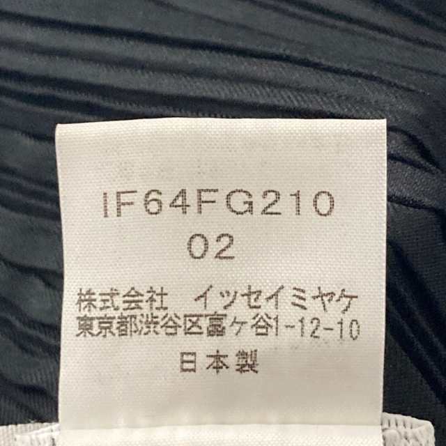 イッセイミヤケ ISSEYMIYAKE スカート サイズ2 M レディース - 黒 ひざ