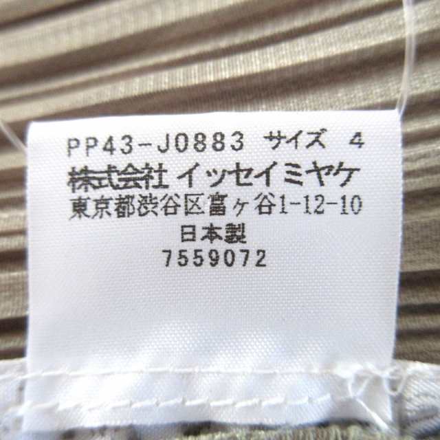 プリーツプリーズ  PP13-J0804 カラーブロックプリーツカーディガン レディース 4