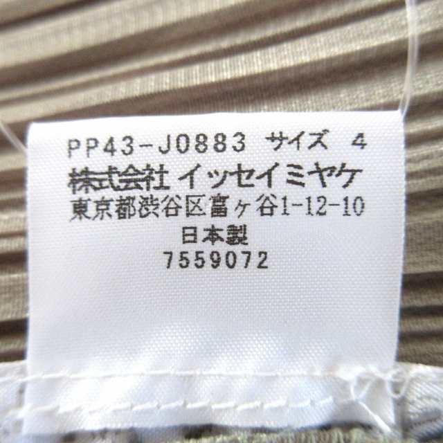 プリーツプリーズ カーディガン サイズ4 XL レディース - ライトグリーン×ダークグリーン 七分袖/プリーツ【中古】20230923