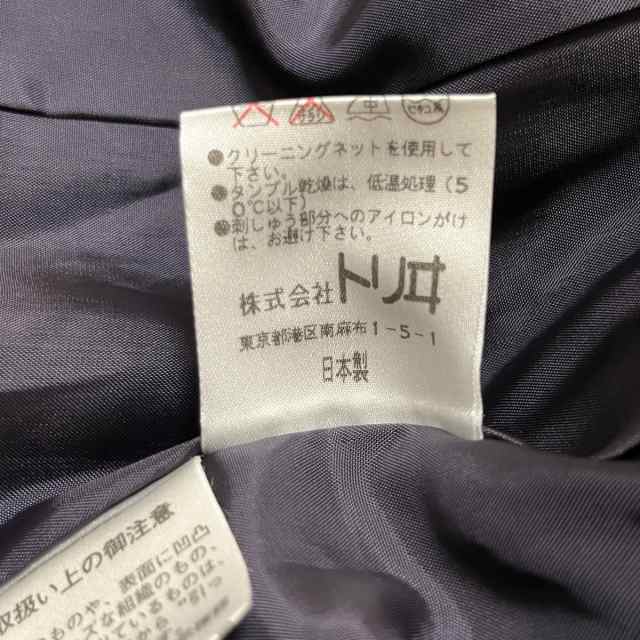 ユキトリイ YUKITORII ジャケット サイズ38 M レディース - ダーク ...