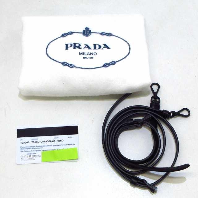 プラダ PRADA ハンドバッグ レディース - 1BA207 黒 編み込み ナイロン