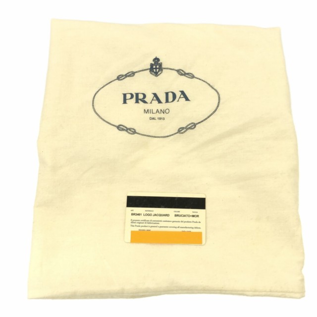 プラダ PRADA ハンドバッグ レディース ロゴジャガード BR3461 ダーク