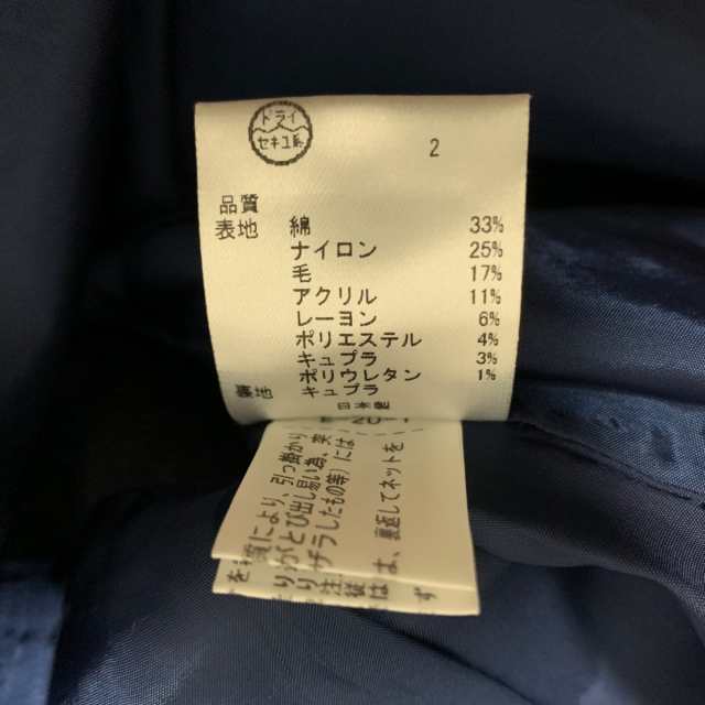トッカ TOCCA スカート サイズ0 XS レディース 美品 - ダークネイビー ...