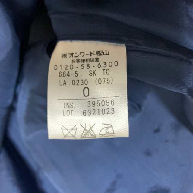 トッカ TOCCA スカート サイズ0 XS レディース 美品 - ダークネイビー ...