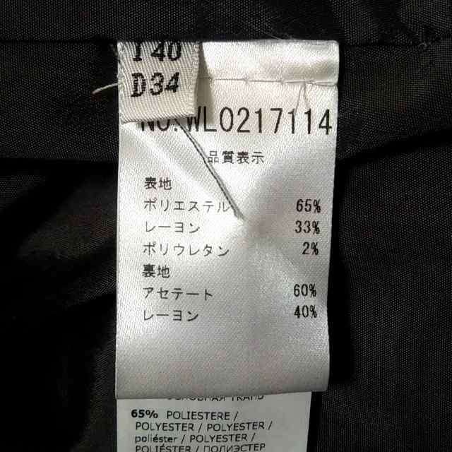 ブルマリン BLUMARINE ロングスカート サイズ40(I) M レディース ...