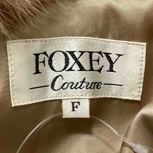 フォクシー FOXEY コート サイズF レディース - ベージュ 長袖/冬