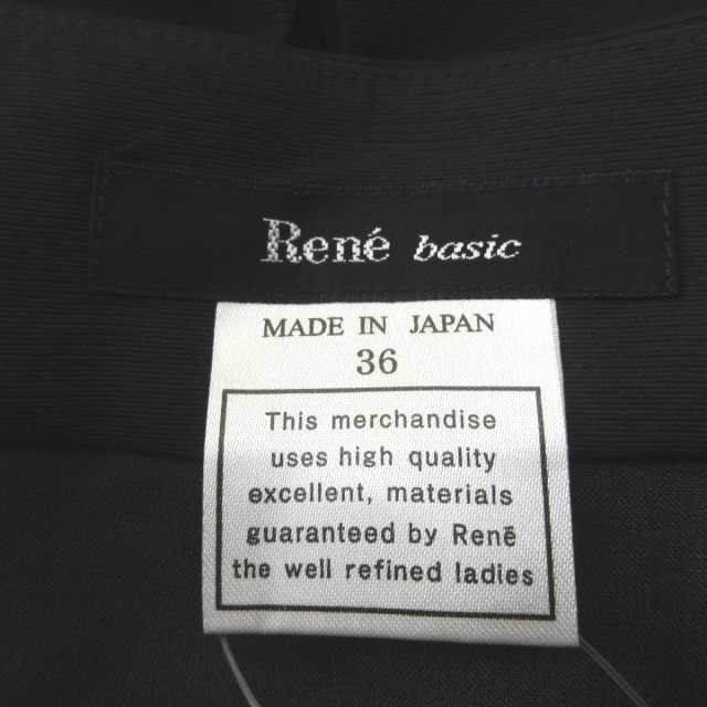 Rene basic スカート