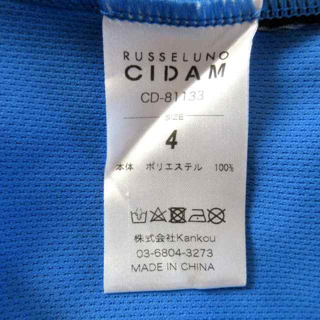 ラッセルノ RUSSELUNO 半袖ポロシャツ サイズ4 XL メンズ 新品同様 ブルー×白 ワッペン/CIDAM【中古】20231025