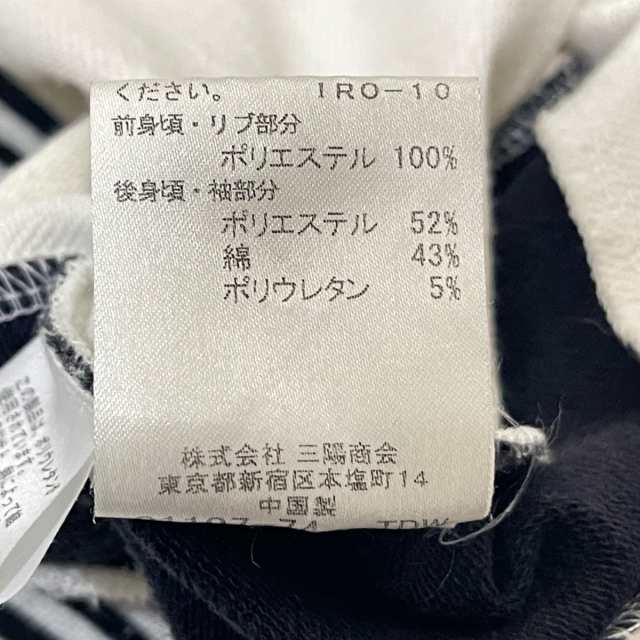 バーバリーブラックレーベル Burberry Black Label ブルゾン サイズ3 L