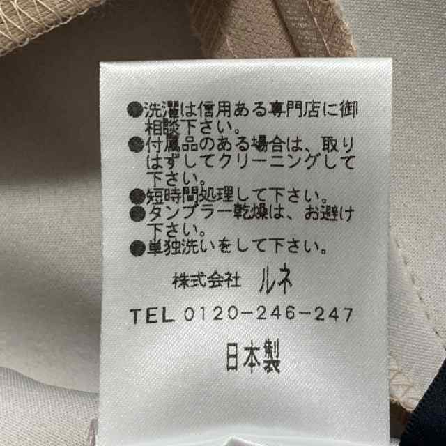 ルネ Rene ワンピース サイズ36 S レディース 美品 - ベージュ 半袖