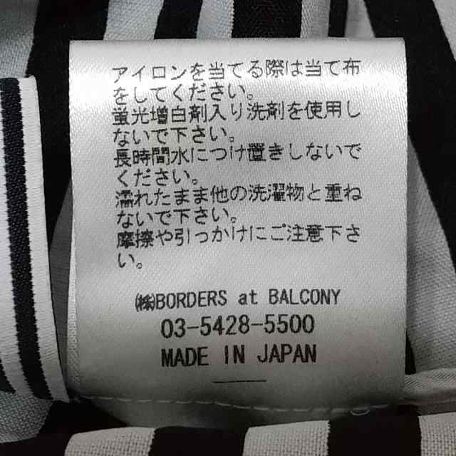 BORDERS at BALCONY ウール 半袖 チュニック-