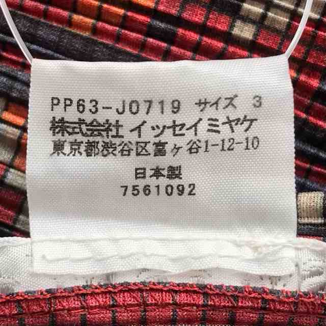 プリーツプリーズ カーディガン サイズ3 L レディース 美品 - PP63