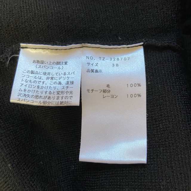 エムズグレイシー M'S GRACY 長袖セーター サイズ38 M レディース - 黒