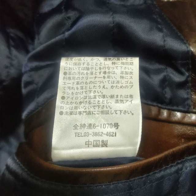 ポールスミスジーンズ PaulSmithJEANS ブルゾン サイズL メンズ