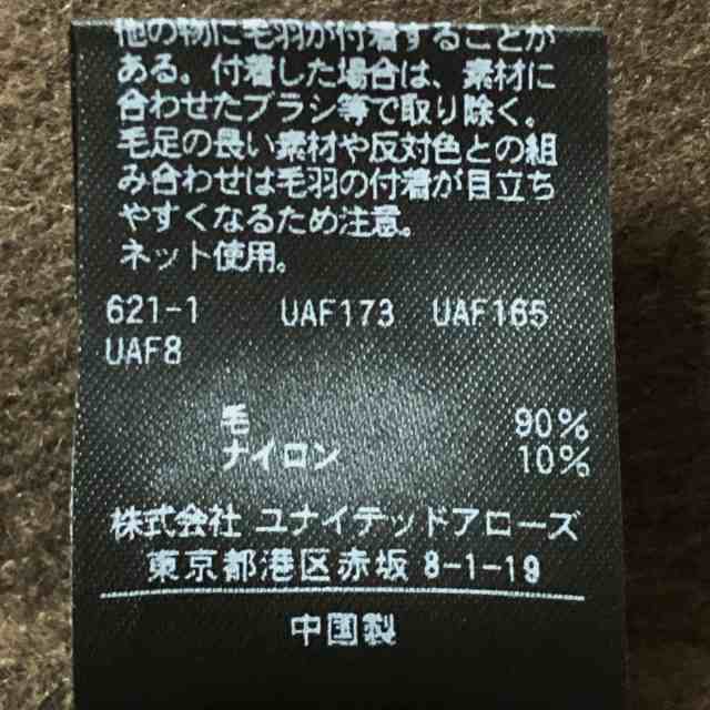 ユナイテッドアローズ UNITED ARROWS コート サイズ36 S レディース ...