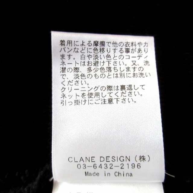 クラネ CLANE ノースリーブセーター サイズ2 M レディース - ダーク