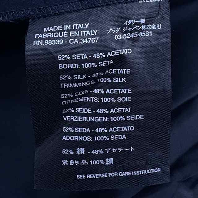 プラダ PRADA ミニスカート サイズ42 M レディース 美品 - ダーク