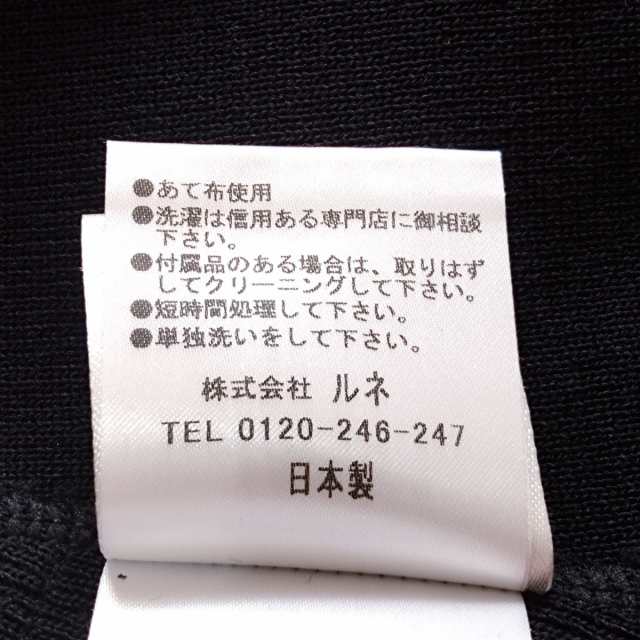 ルネ Rene ボレロ サイズ34 S レディース - ダークネイビー 半袖【中古 ...