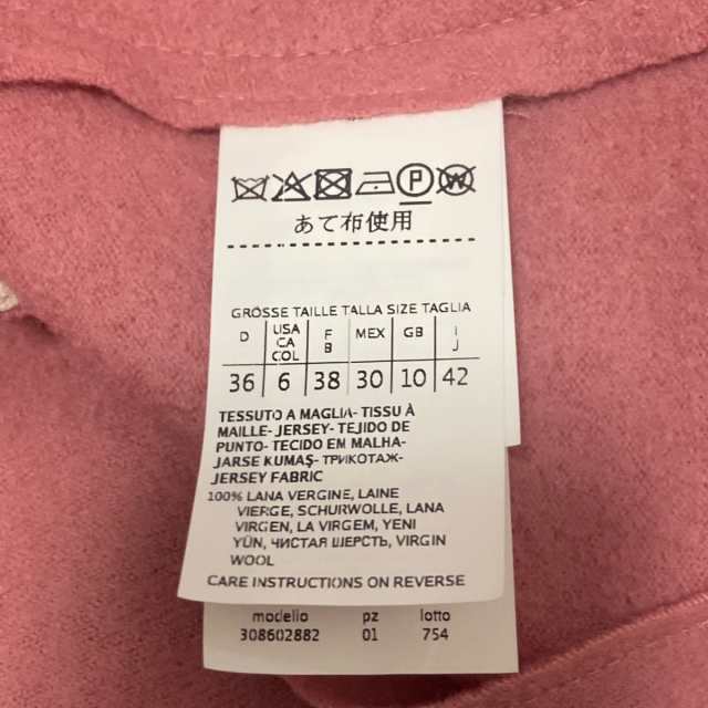 マレーラ MARELLA コート サイズIJ42 レディース 美品 - ピンク 長袖/冬【中古】20231122